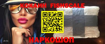 стафф Бийск