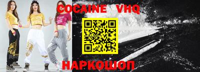 кристаллы Берёзовский