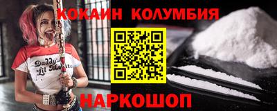 прущий лед Бугуруслан