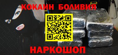 мяу мяу мука Будённовск