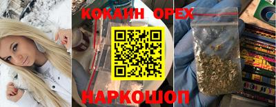 мяу мяу мука Будённовск