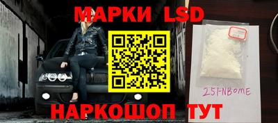 мяу мяу мука Будённовск