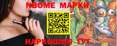 метадон Беслан