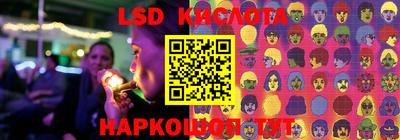 ГАЛЛЮЦИНОГЕННЫЕ ГРИБЫ Бузулук