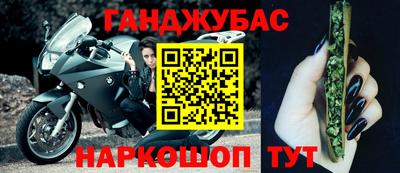 прущий лед Бугуруслан
