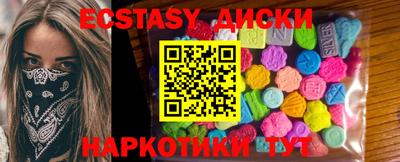 стафф Бийск