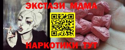 кристаллы Берёзовский