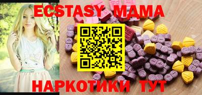 мяу мяу мука Будённовск