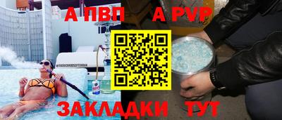 метадон Беслан