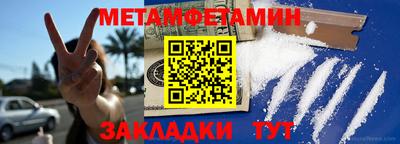 стафф Бийск