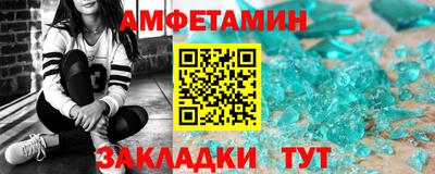 кристаллы Берёзовский