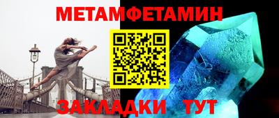 метадон Беслан