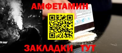 прущий лед Бугуруслан