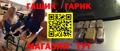 ГАЛЛЮЦИНОГЕННЫЕ ГРИБЫ Бузулук