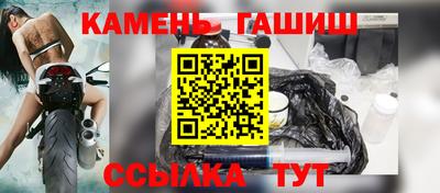 ГАЛЛЮЦИНОГЕННЫЕ ГРИБЫ Бузулук