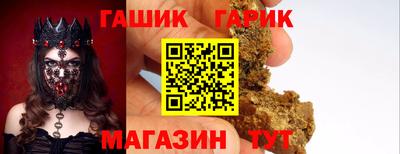 мяу мяу мука Будённовск