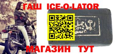 кристаллы Берёзовский
