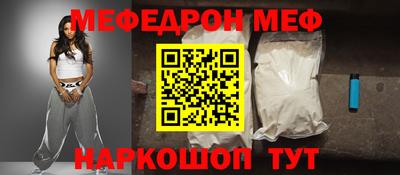 метадон Беслан