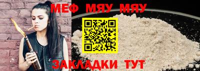 прущий лед Бугуруслан