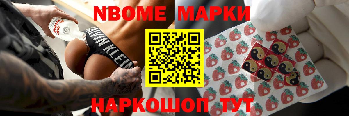 Конопля  ТГК  МЕТ  МЕФ кристаллы  Вход с VPN  Как найти закладки?  Ишим  Кокаин 
