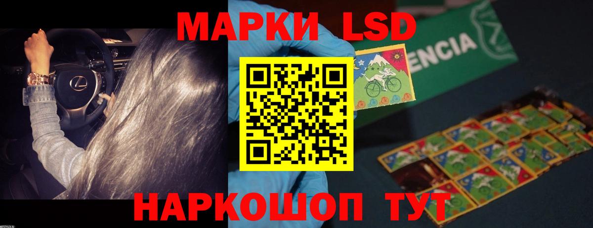 LSD-25 экстази кислота  Вход с VPN  LSD-25 экстази  Ишим  ЛСД экстази кислота 