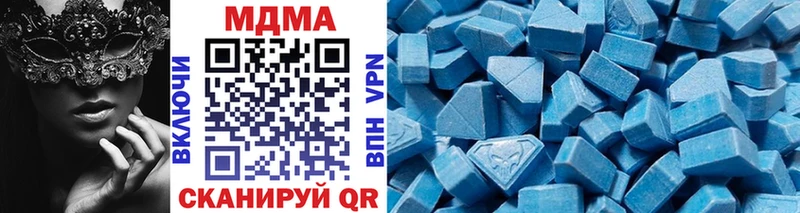 купить закладку  Ишим  KRAKEN ссылка  MDMA кристаллы 