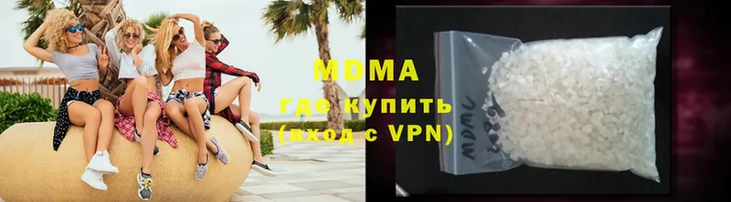 МДМА VHQ  Ишим 