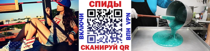 МЕТАМФЕТАМИН винт  Ишим 