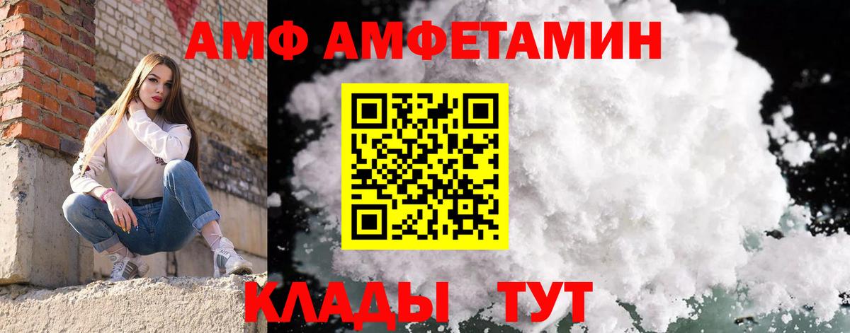 Метамфетамин Декстрометамфетамин 99.9%  Метамфетамин Декстрометамфетамин 99.9%  Вход с VPN  Ишим 