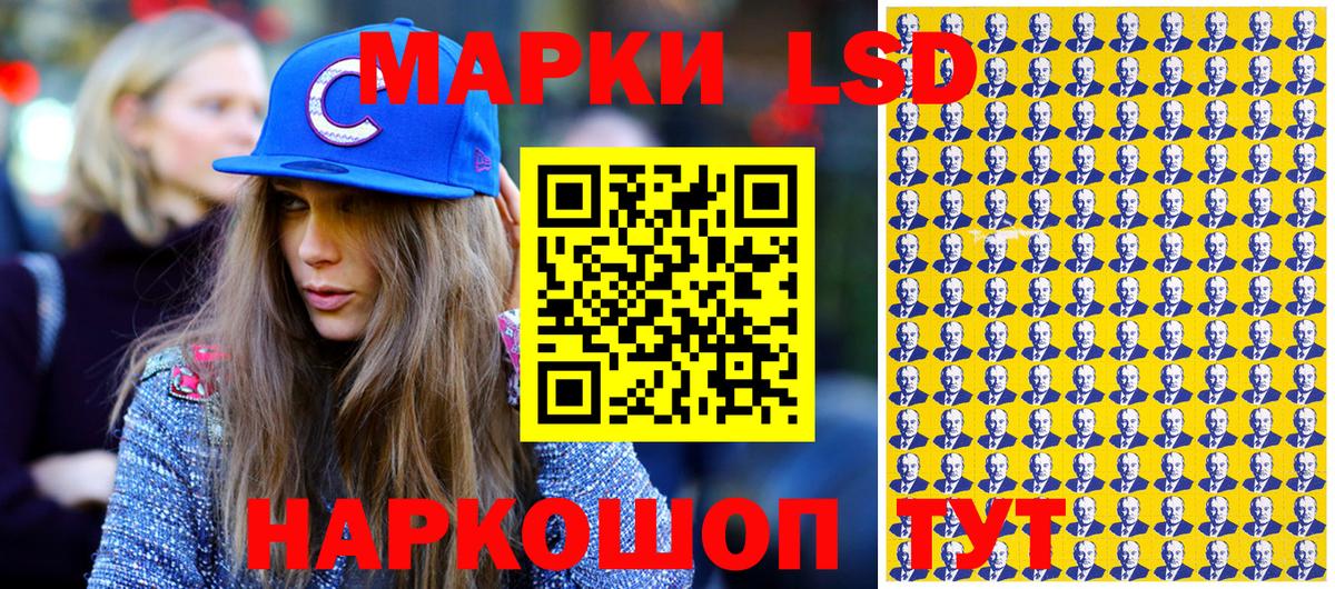 Марки N-bome 1,8мг  Марки NBOMe  Ишим  Марки N-bome 1,8мг  Вход с VPN 
