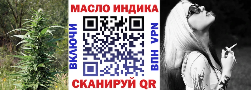 Дистиллят ТГК вейп  где купить наркоту  Ишим 