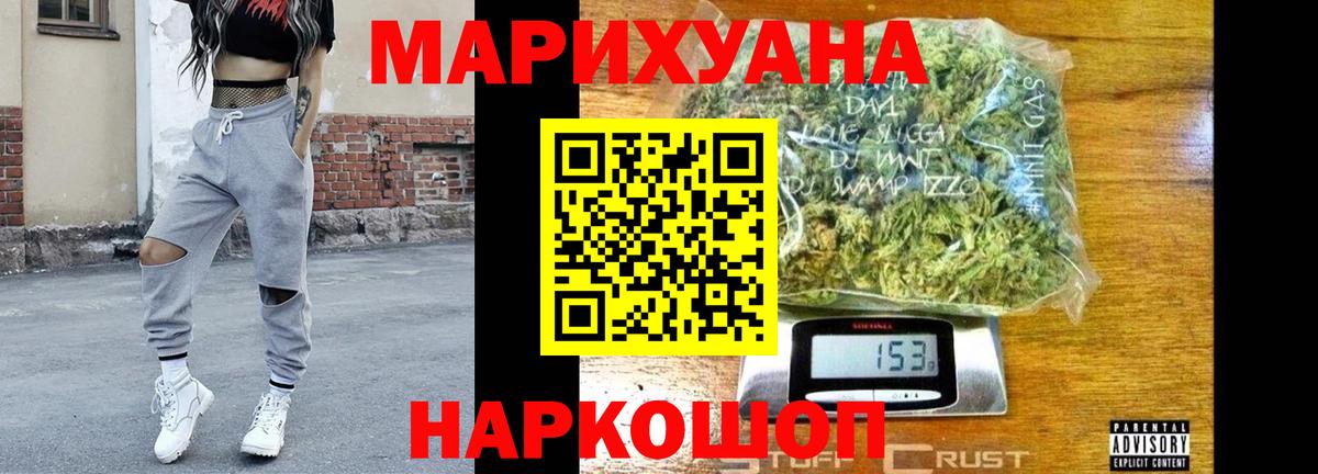 Бошки Шишки MAZAR Ишим