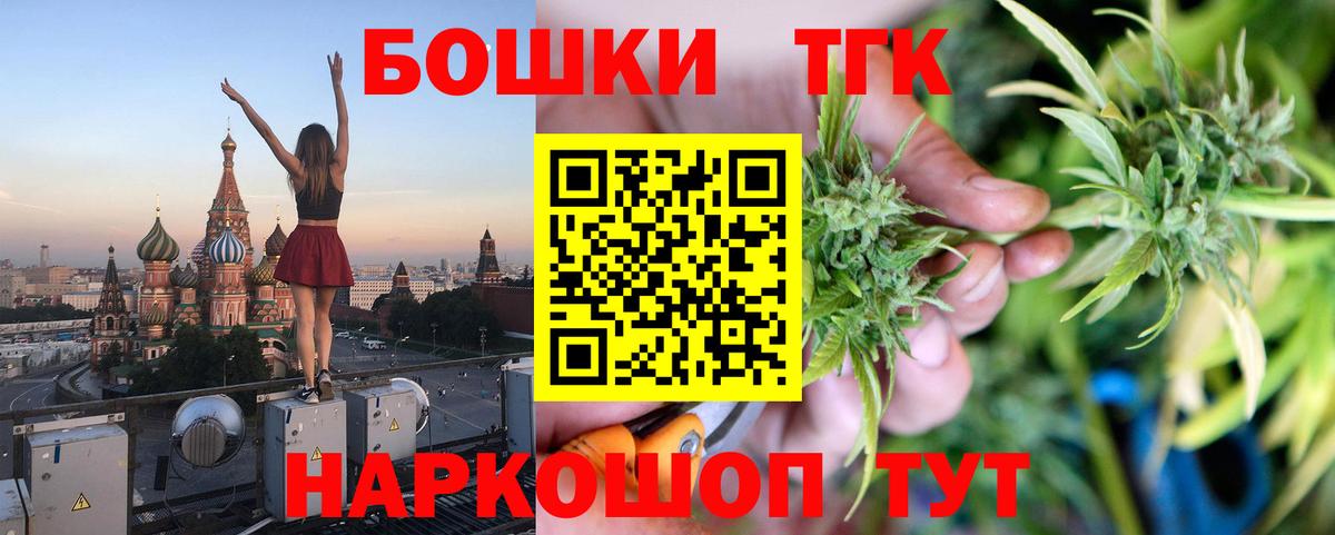 ГАШИШ Ишим